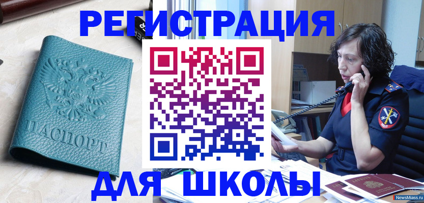 прописка поиск в Самарской области